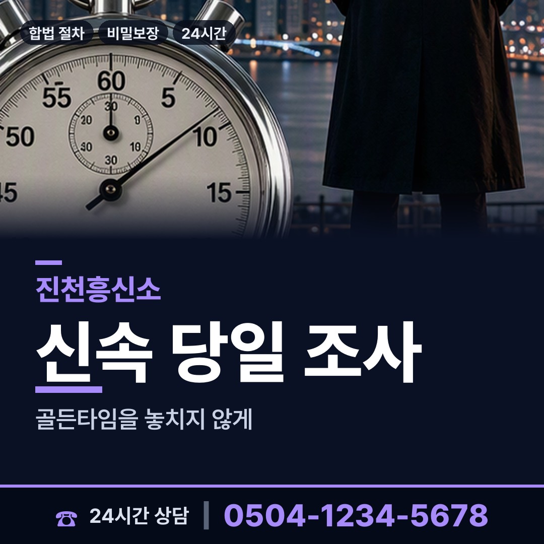 진천 문백면 대여금회수 상담 안내